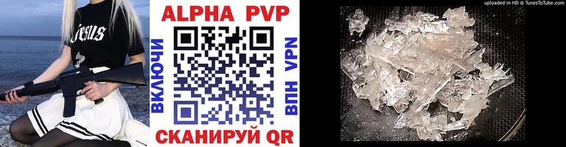 Как найти наркотики Злынка Cocaine  Мефедрон  Alpha PVP  Героин  Марихуана 