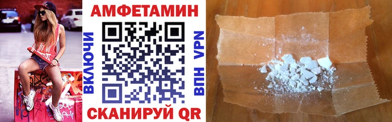 АМФ 97%  MEGA сайт  Злынка  как найти закладки 