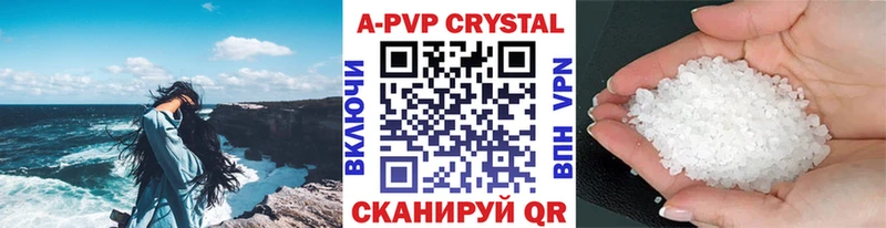 Alpha PVP Crystall  Злынка 