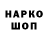 КЕТАМИН VHQ M Bermouna
