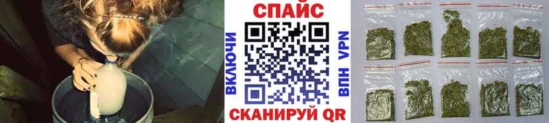 Бутират Butirat Злынка