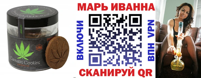где можно купить   Злынка  Еда ТГК марихуана 