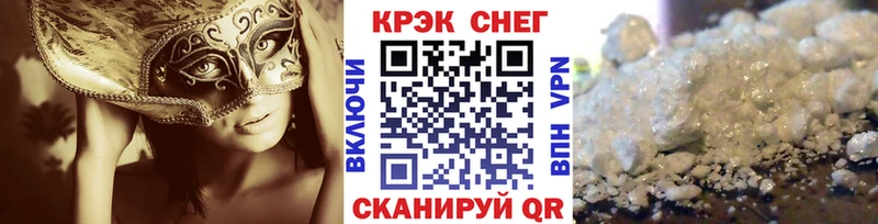 COCAIN Эквадор  наркотики  Злынка 