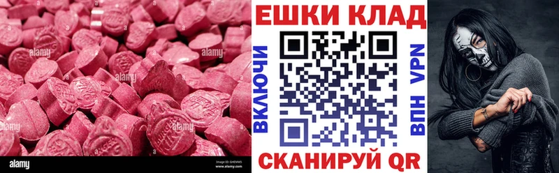 MEGA сайт  Злынка  Ecstasy Cube 