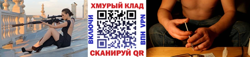 ГЕРОИН Афган  mega   Злынка 