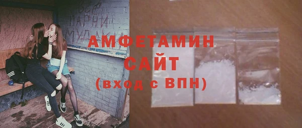 стафф Алзамай