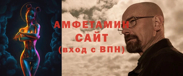 стафф Алзамай
