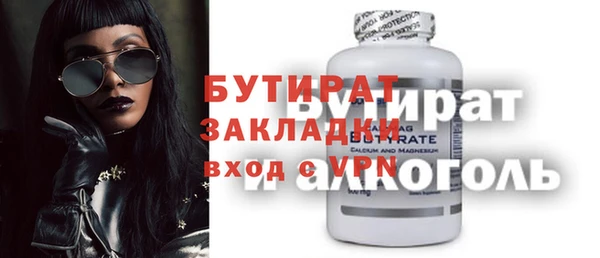 гидра Алексин