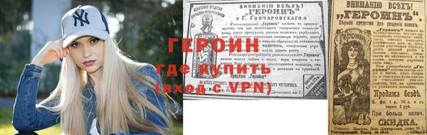 гидра Алексин