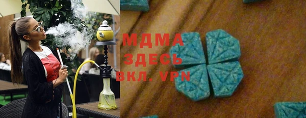 гидра Алексин