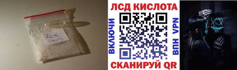 Лсд 25 экстази ecstasy  Злынка 