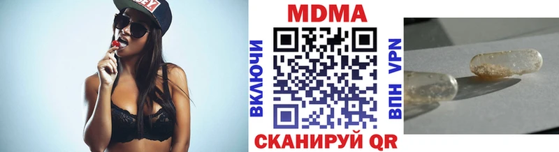 kraken сайт  Злынка  МДМА VHQ  наркотики 