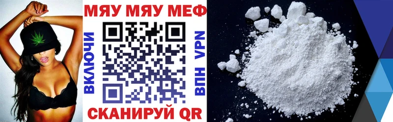 Мефедрон 4 MMC  ОМГ ОМГ tor  Злынка  даркнет официальный сайт  дарнет шоп 