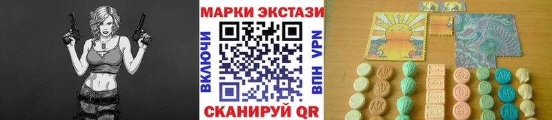 Наркотические марки 1500мкг  цена   Злынка 