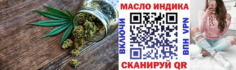 omg ССЫЛКА купить наркотик Злынка ТГК THC oil